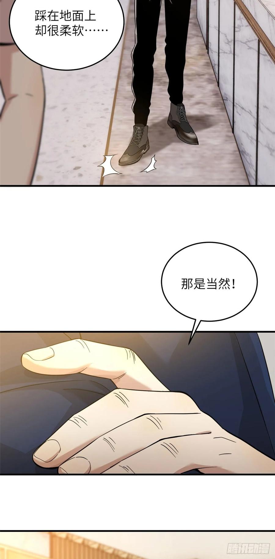 Global Martial Arts Ch.44 p23
