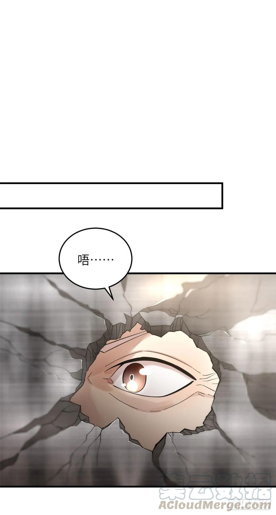 Global Martial Arts Ch.45 p1