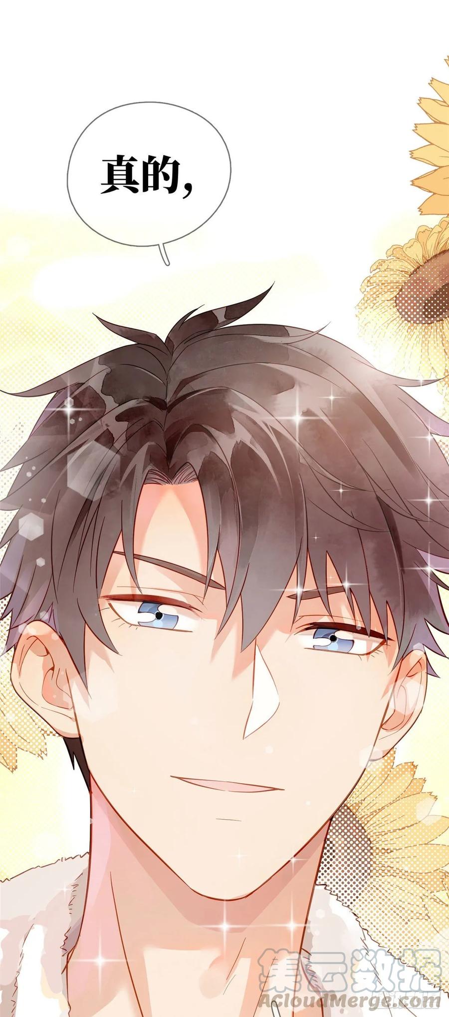 Global Martial Arts Ch.45 p13