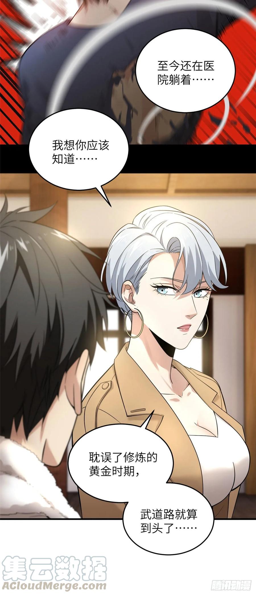 Global Martial Arts Ch.45 p22