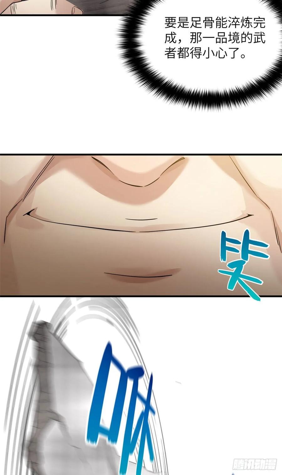 Global Martial Arts Ch.45 p3
