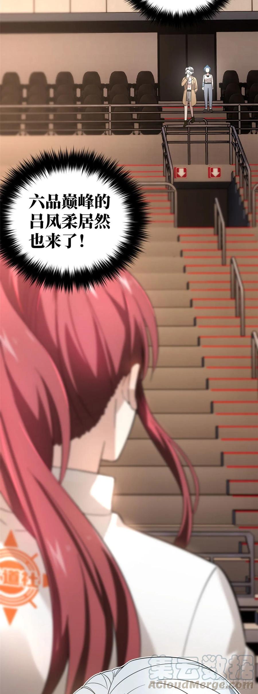 Global Martial Arts Ch.45 p34