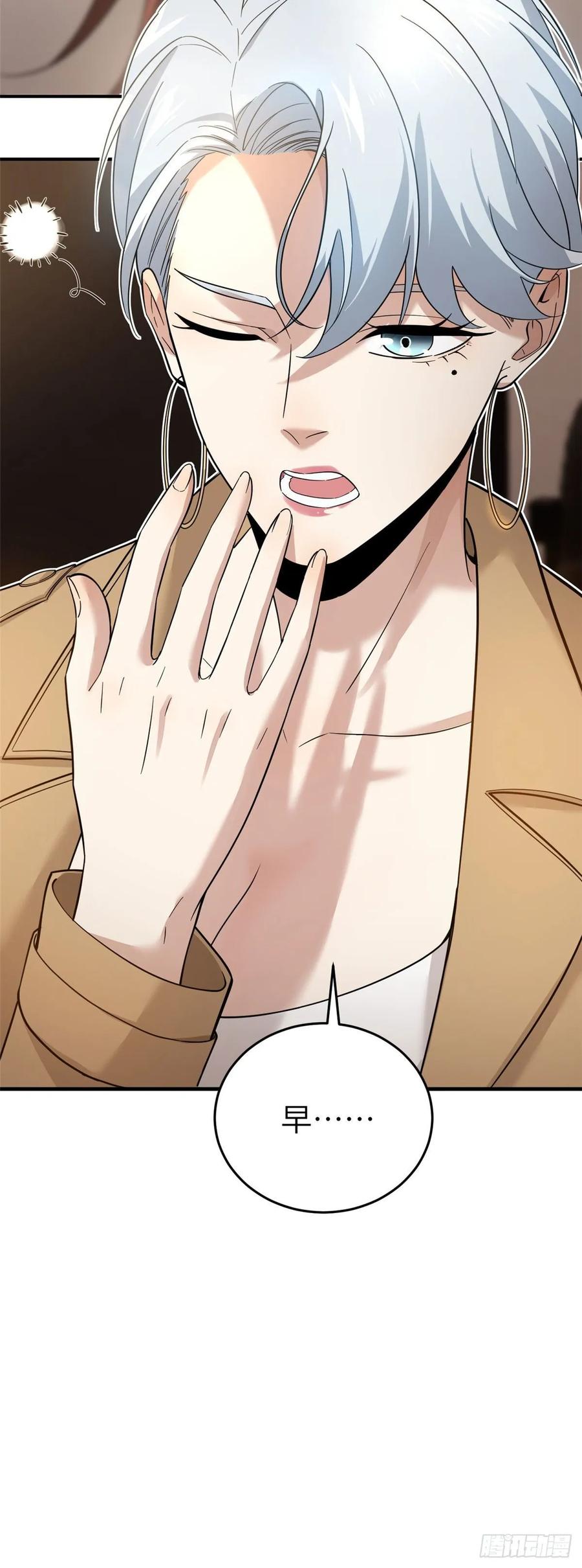 Global Martial Arts Ch.45 p35
