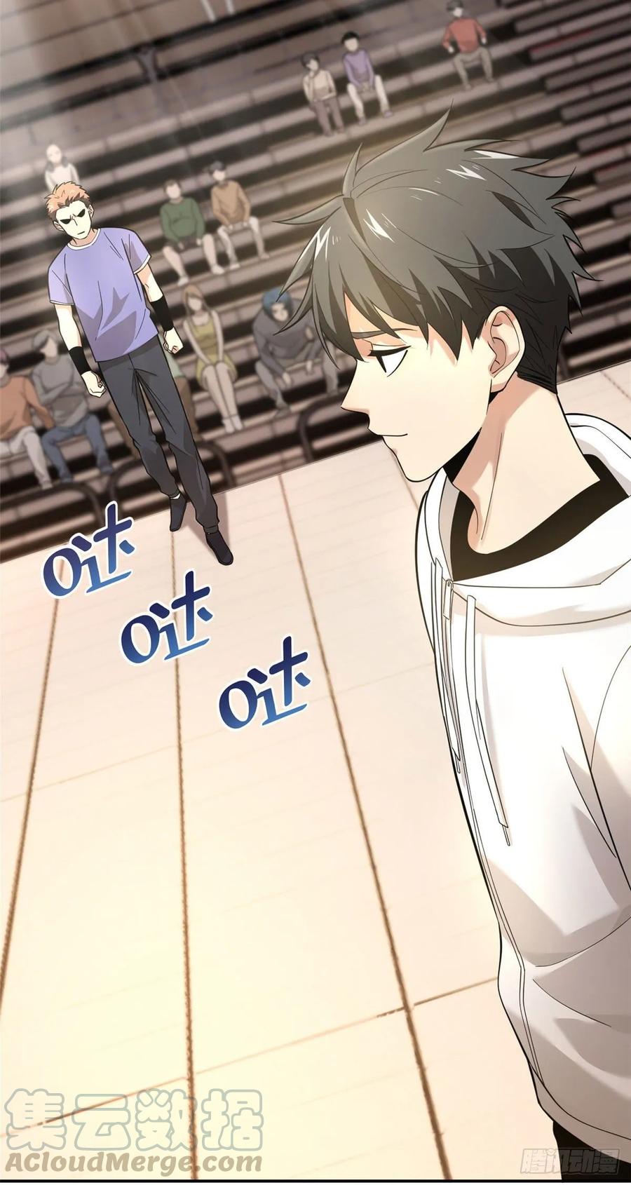 Global Martial Arts Ch.46 p28
