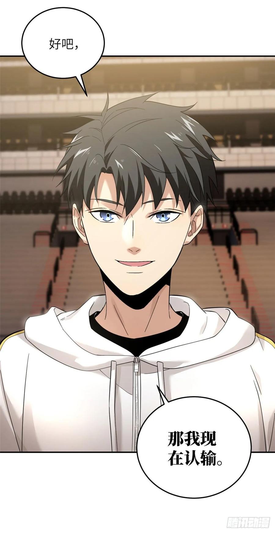 Global Martial Arts Ch.46 p36