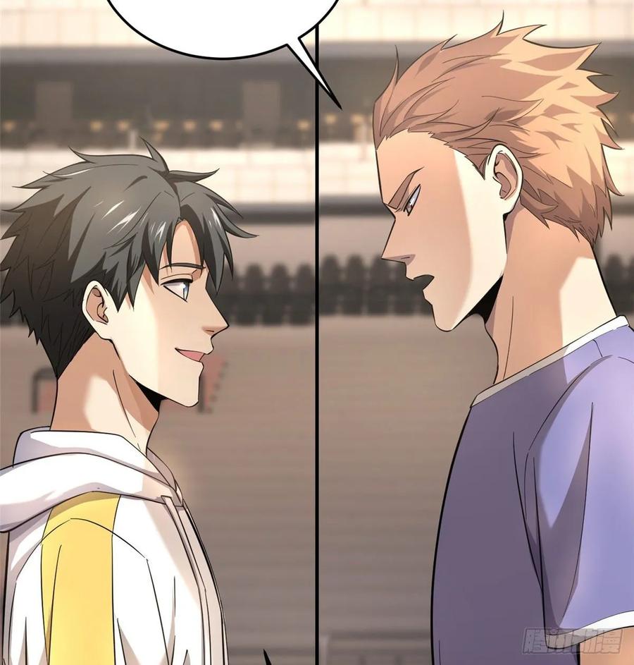 Global Martial Arts Ch.47 p20