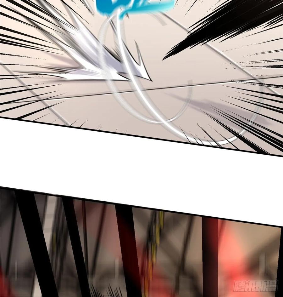 Global Martial Arts Ch.47 p23