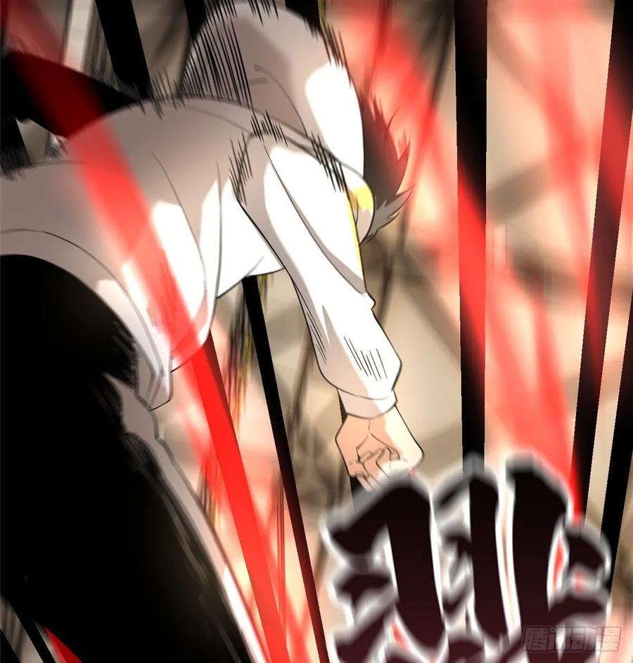 Global Martial Arts Ch.47 p24