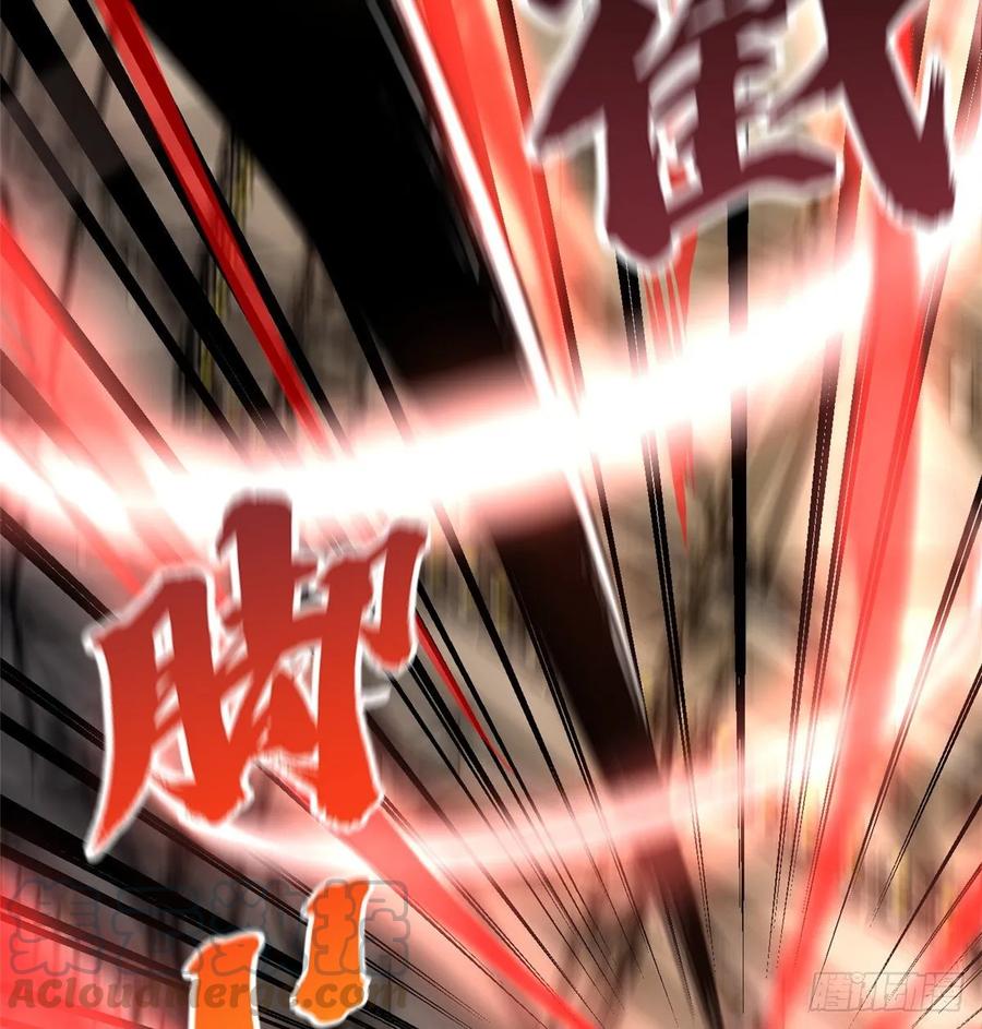Global Martial Arts Ch.47 p25