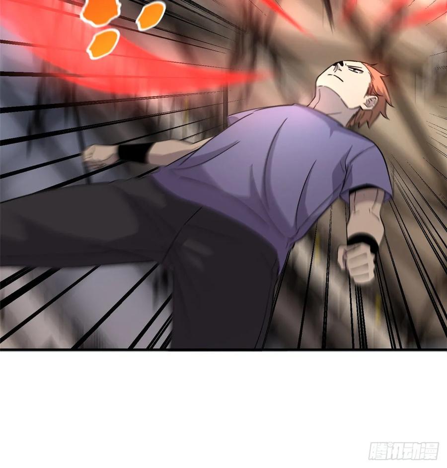 Global Martial Arts Ch.47 p26