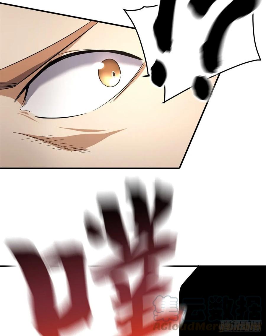 Global Martial Arts Ch.47 p29