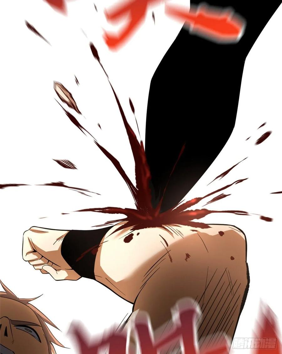 Global Martial Arts Ch.47 p30