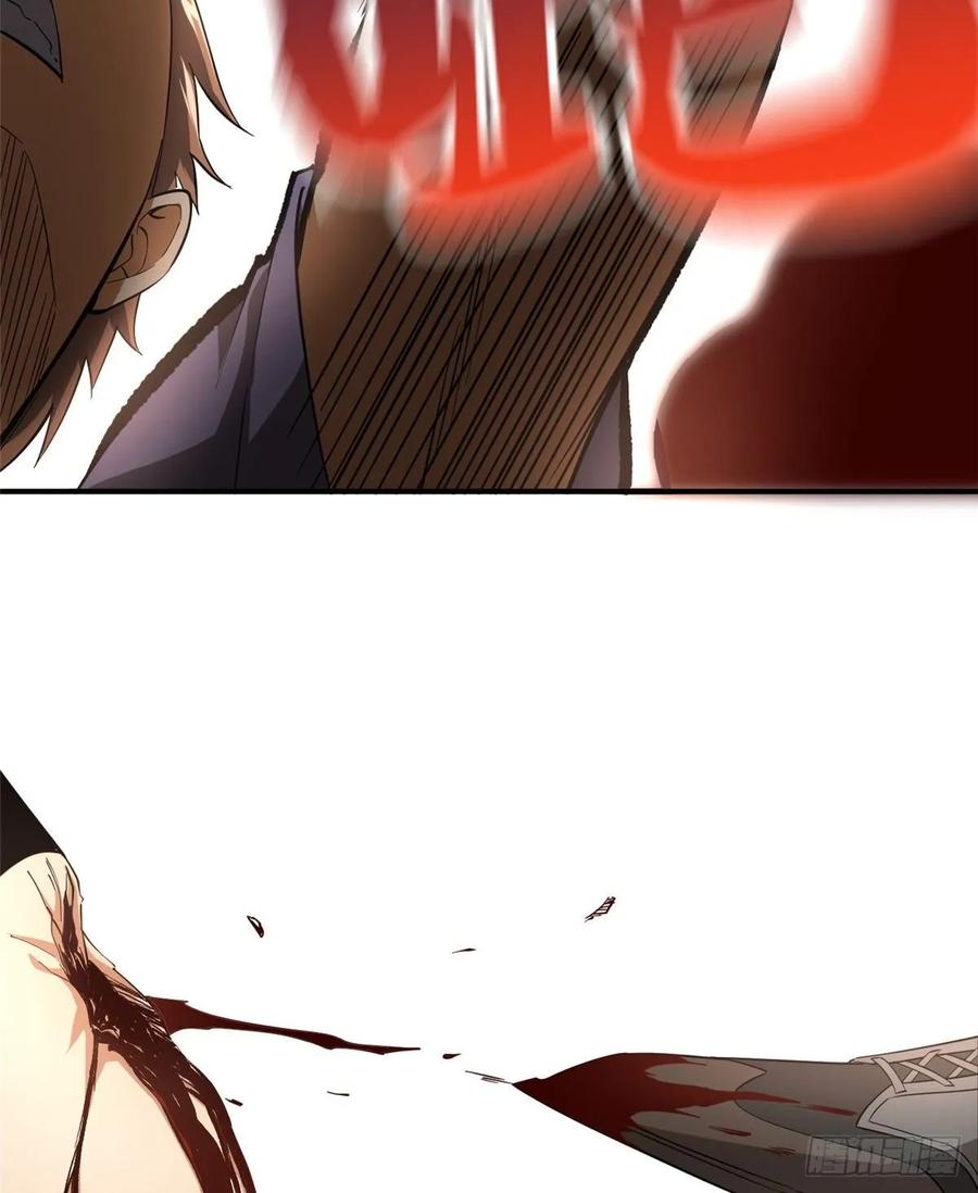 Global Martial Arts Ch.47 p31