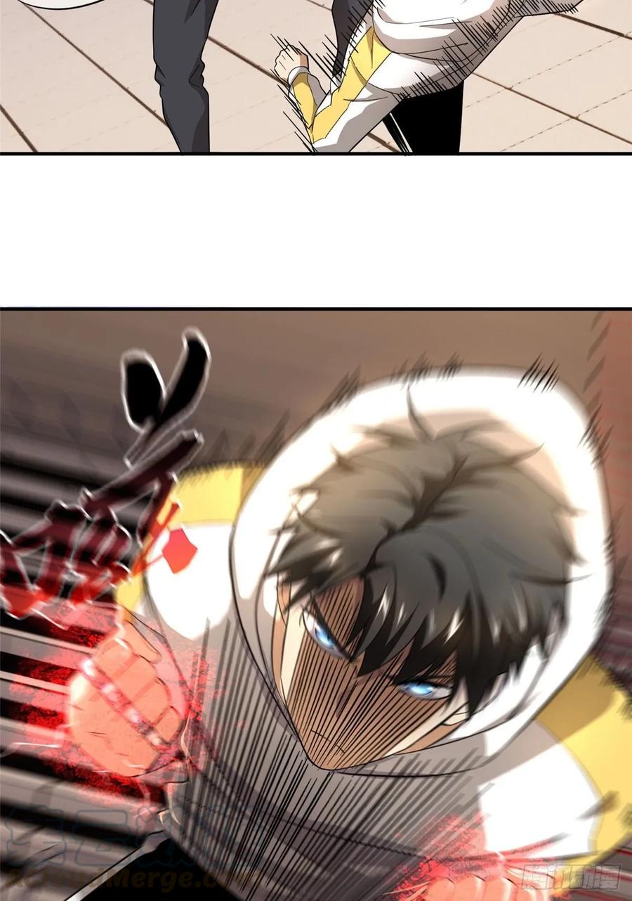 Global Martial Arts Ch.47 p33