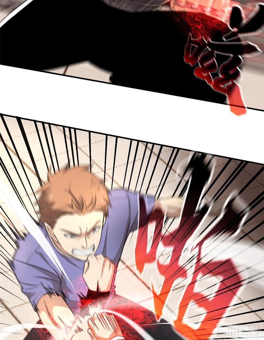 Global Martial Arts Ch.47 p34