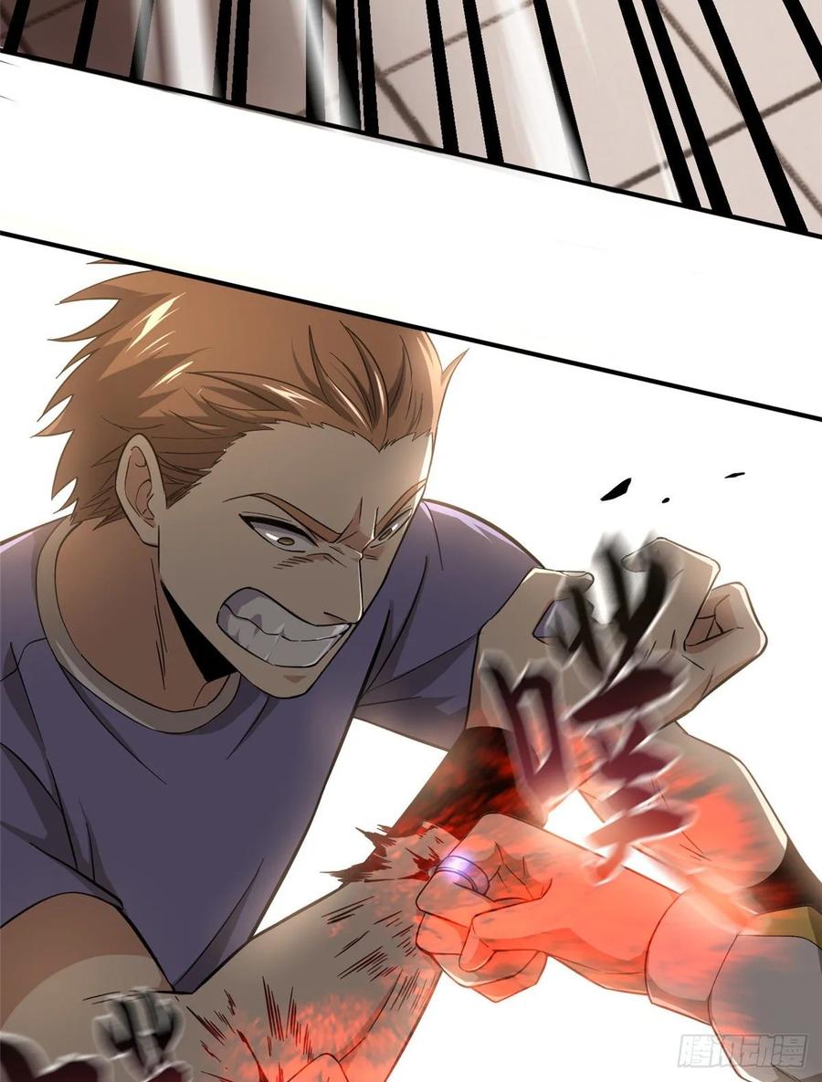 Global Martial Arts Ch.47 p36