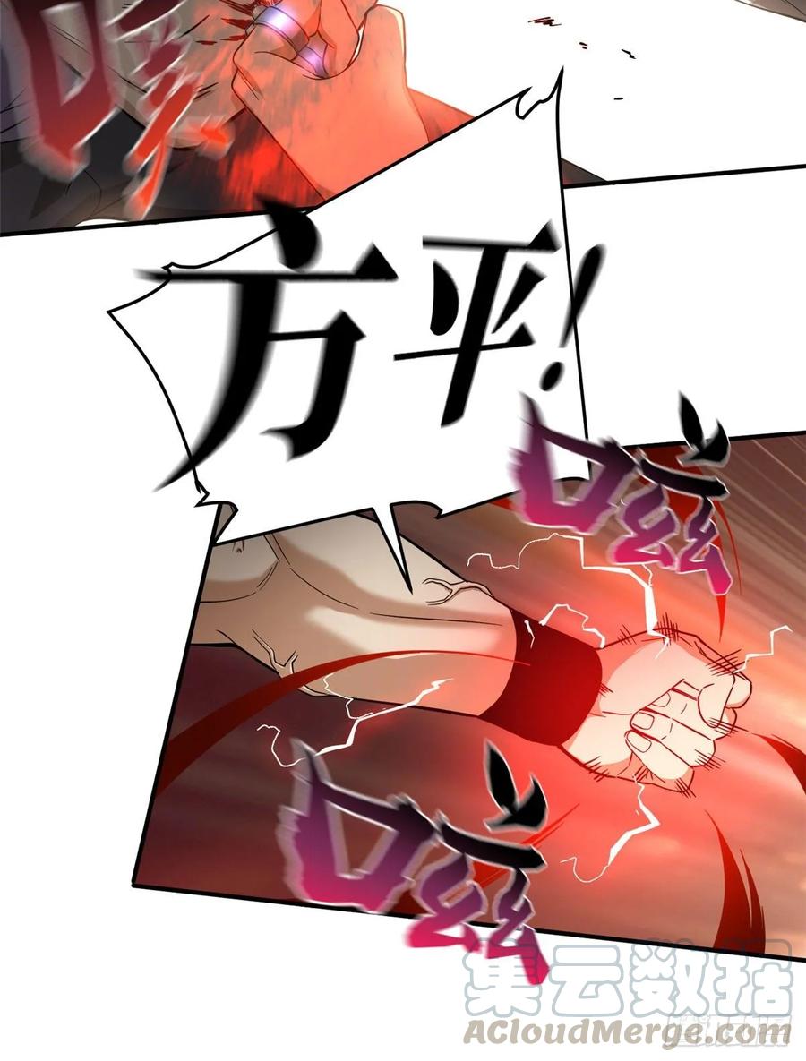 Global Martial Arts Ch.47 p37