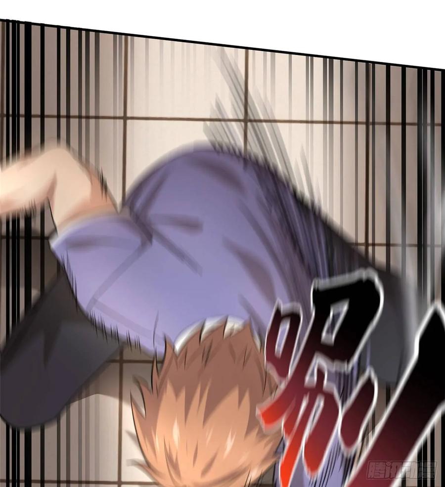 Global Martial Arts Ch.47 p38