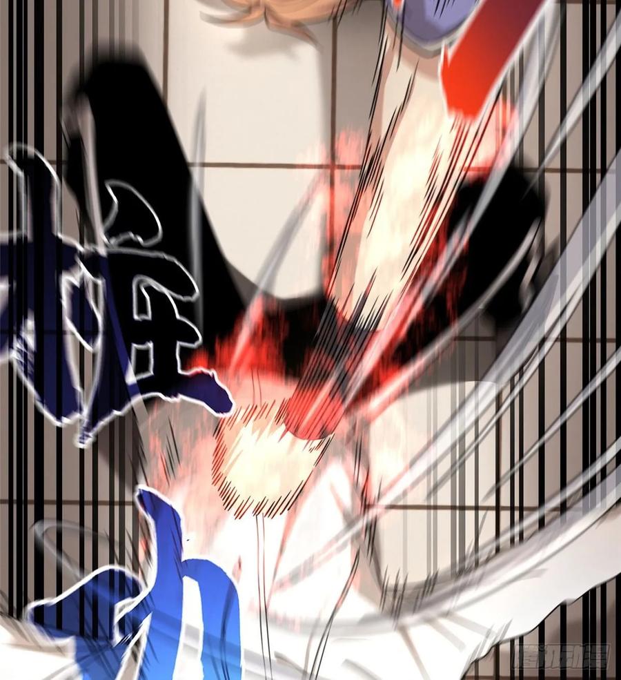 Global Martial Arts Ch.47 p39