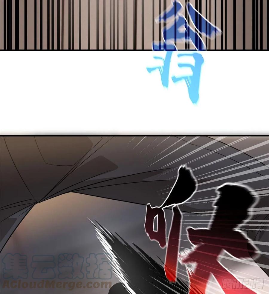 Global Martial Arts Ch.47 p41