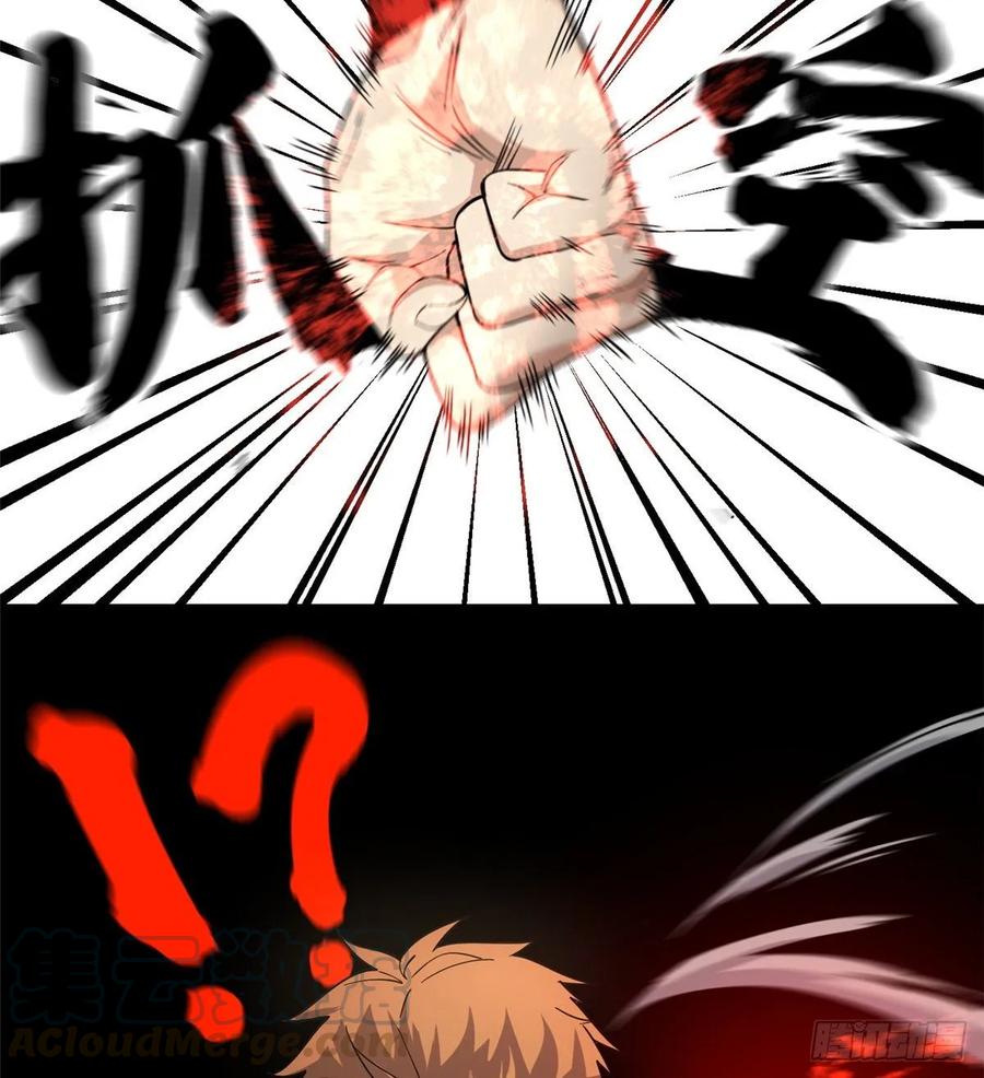 Global Martial Arts Ch.47 p45