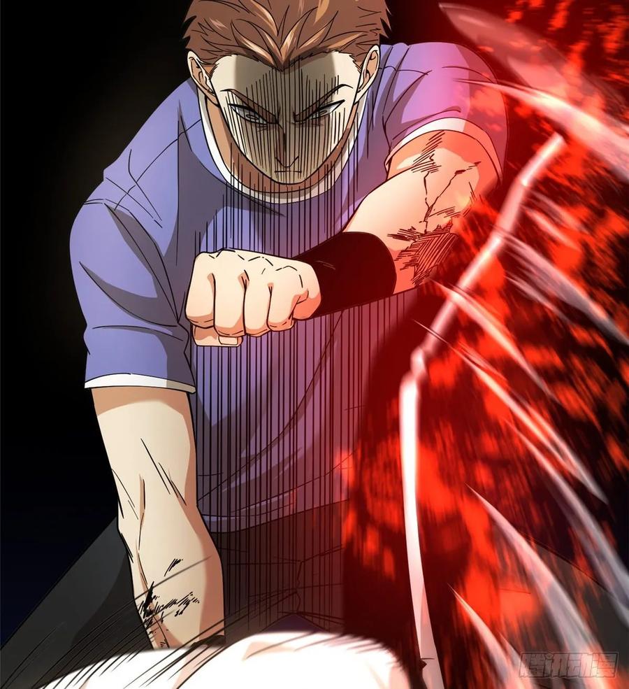 Global Martial Arts Ch.47 p46