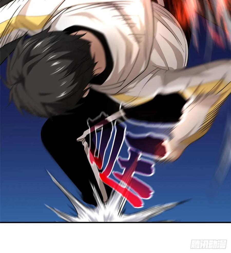 Global Martial Arts Ch.47 p47