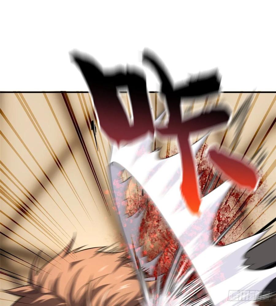 Global Martial Arts Ch.47 p48