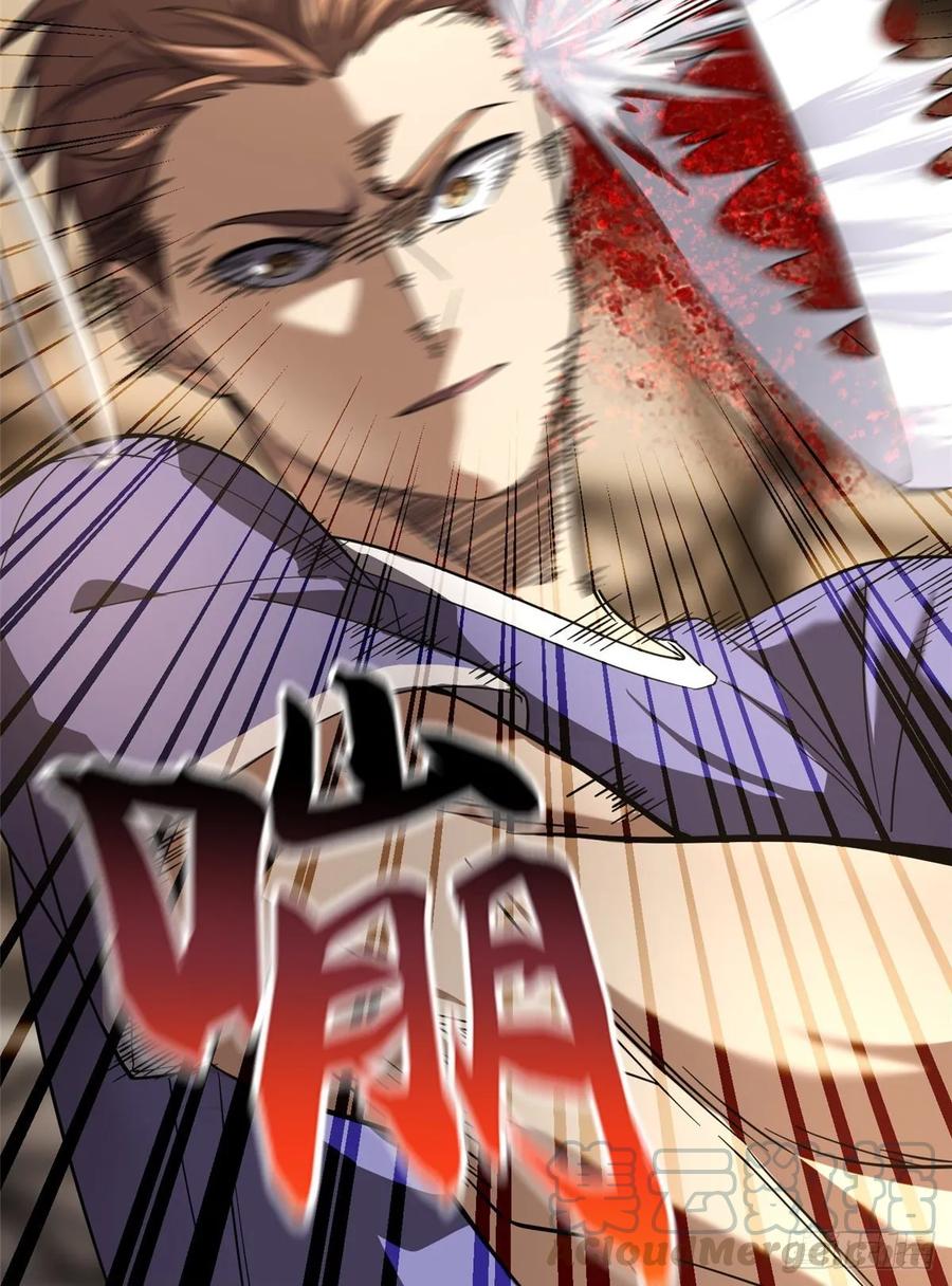 Global Martial Arts Ch.47 p49