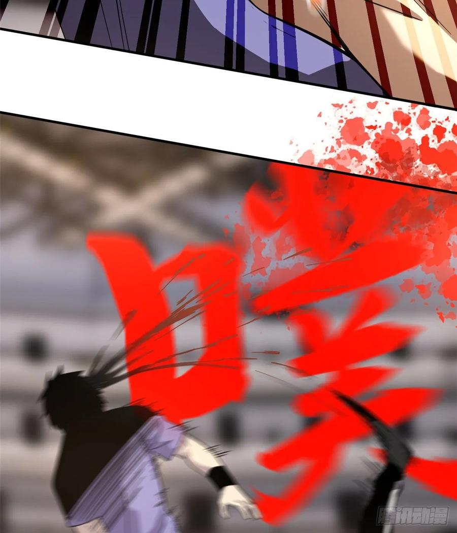 Global Martial Arts Ch.47 p50