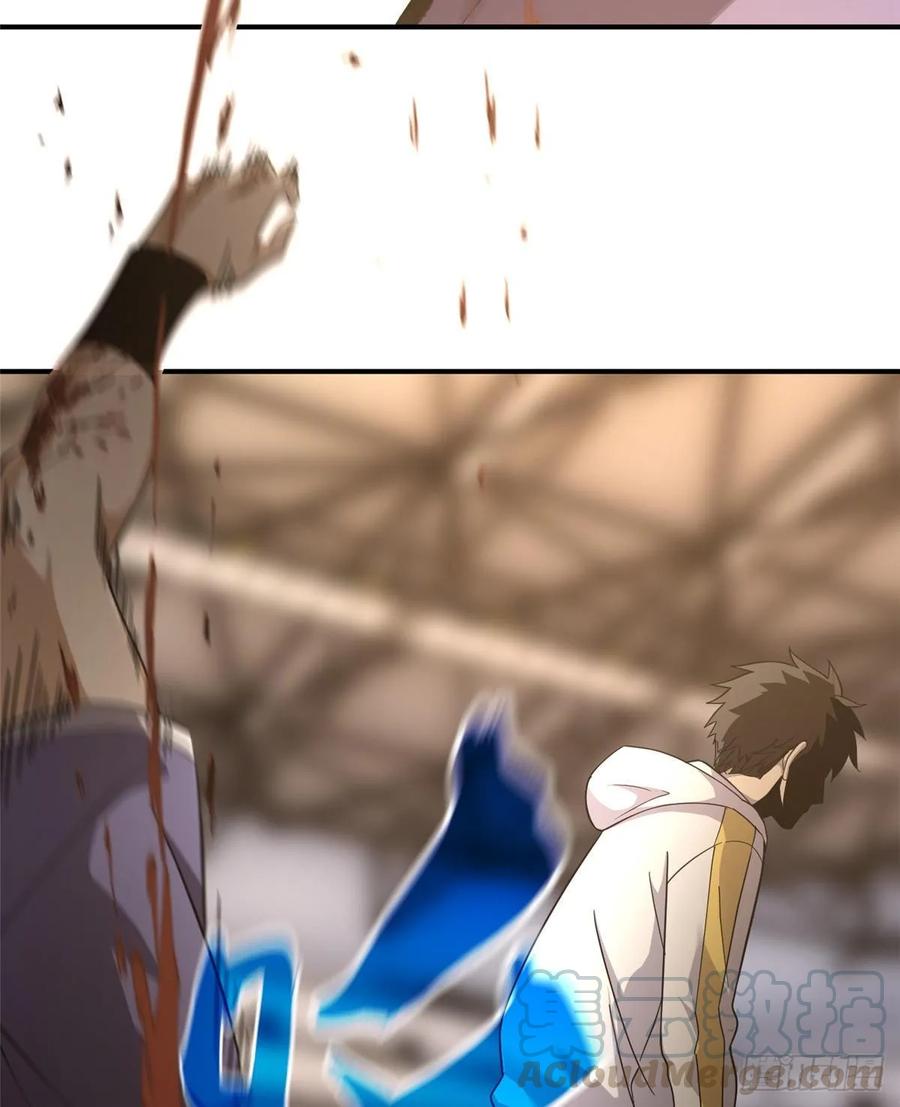 Global Martial Arts Ch.47 p53
