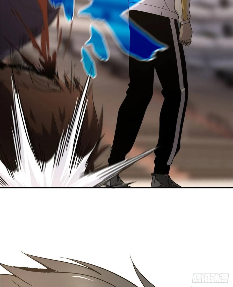 Global Martial Arts Ch.47 p54