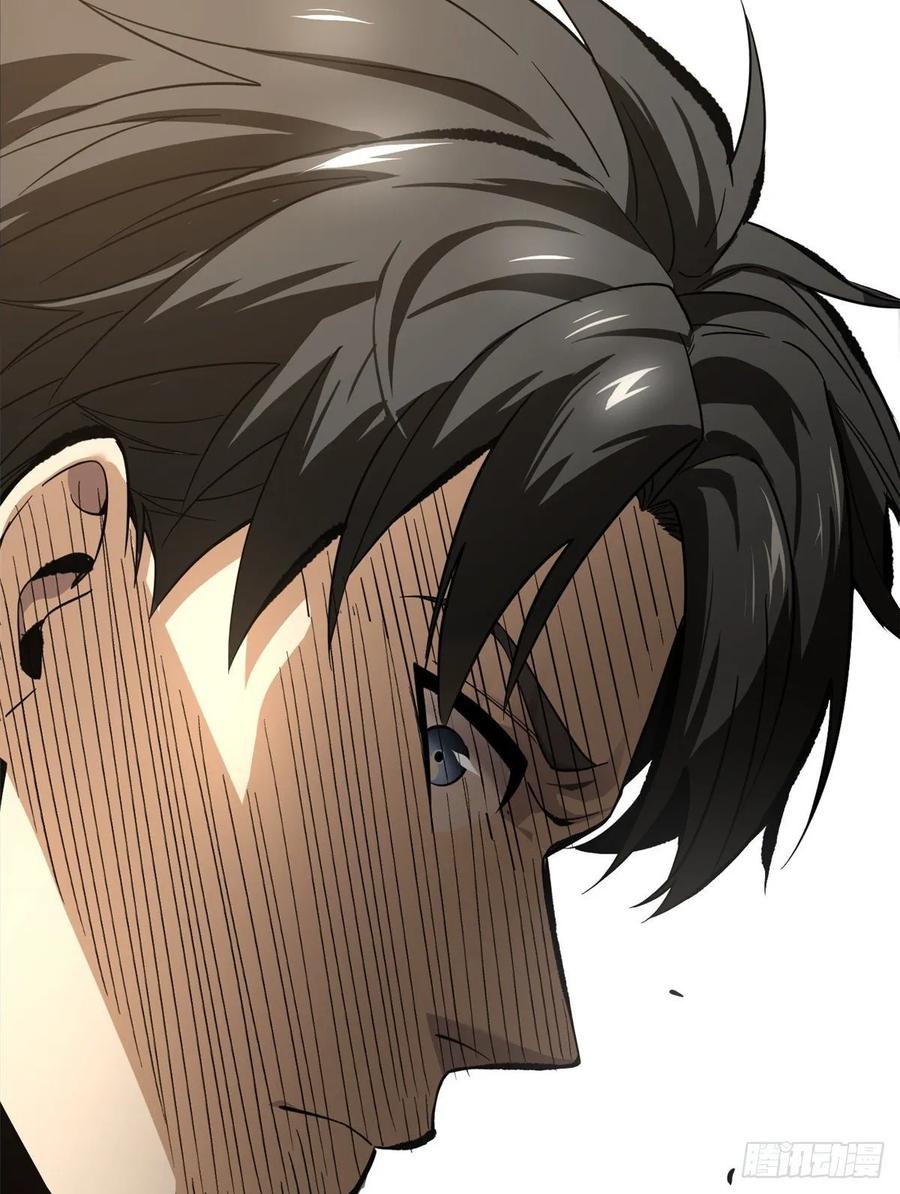 Global Martial Arts Ch.47 p55