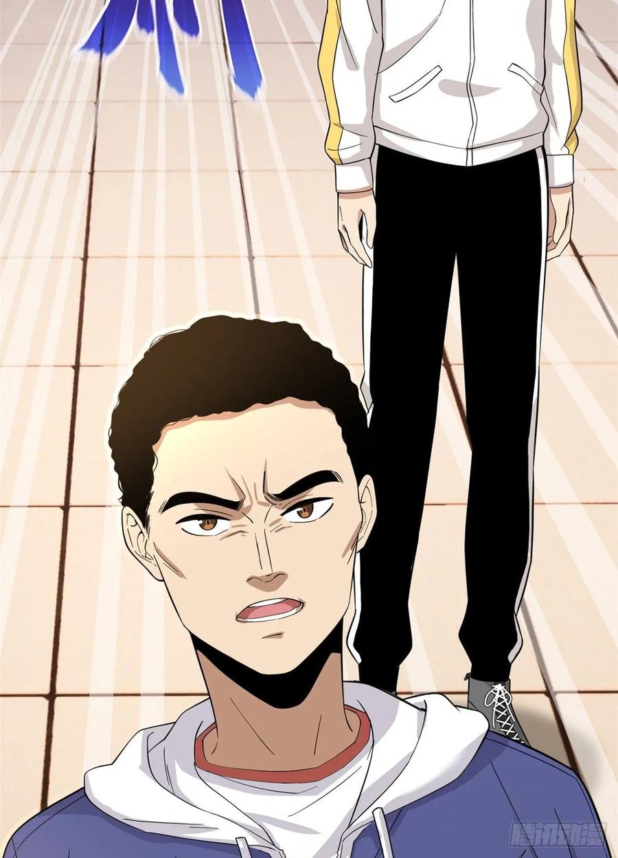 Global Martial Arts Ch.48 p15