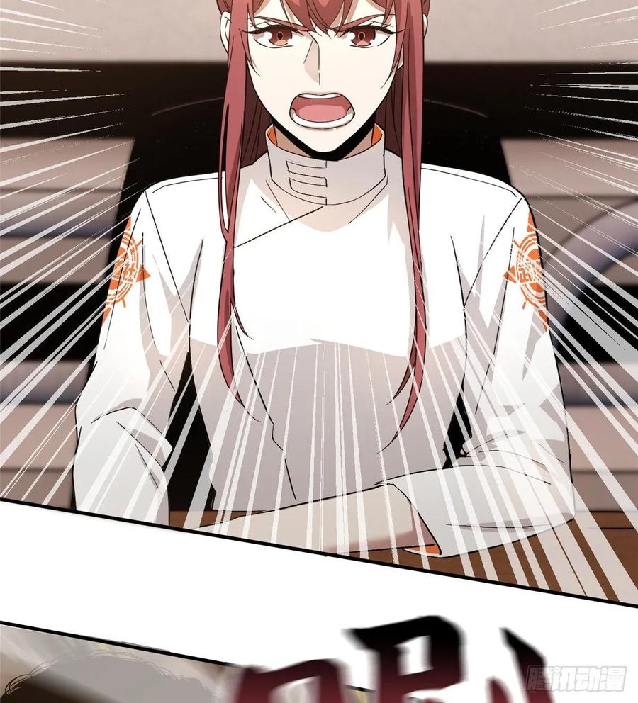 Global Martial Arts Ch.48 p23