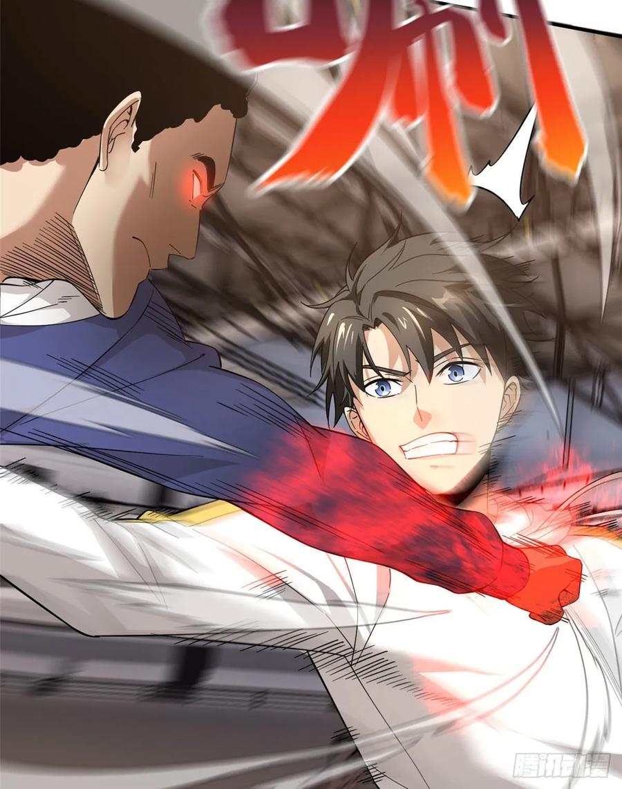 Global Martial Arts Ch.48 p24