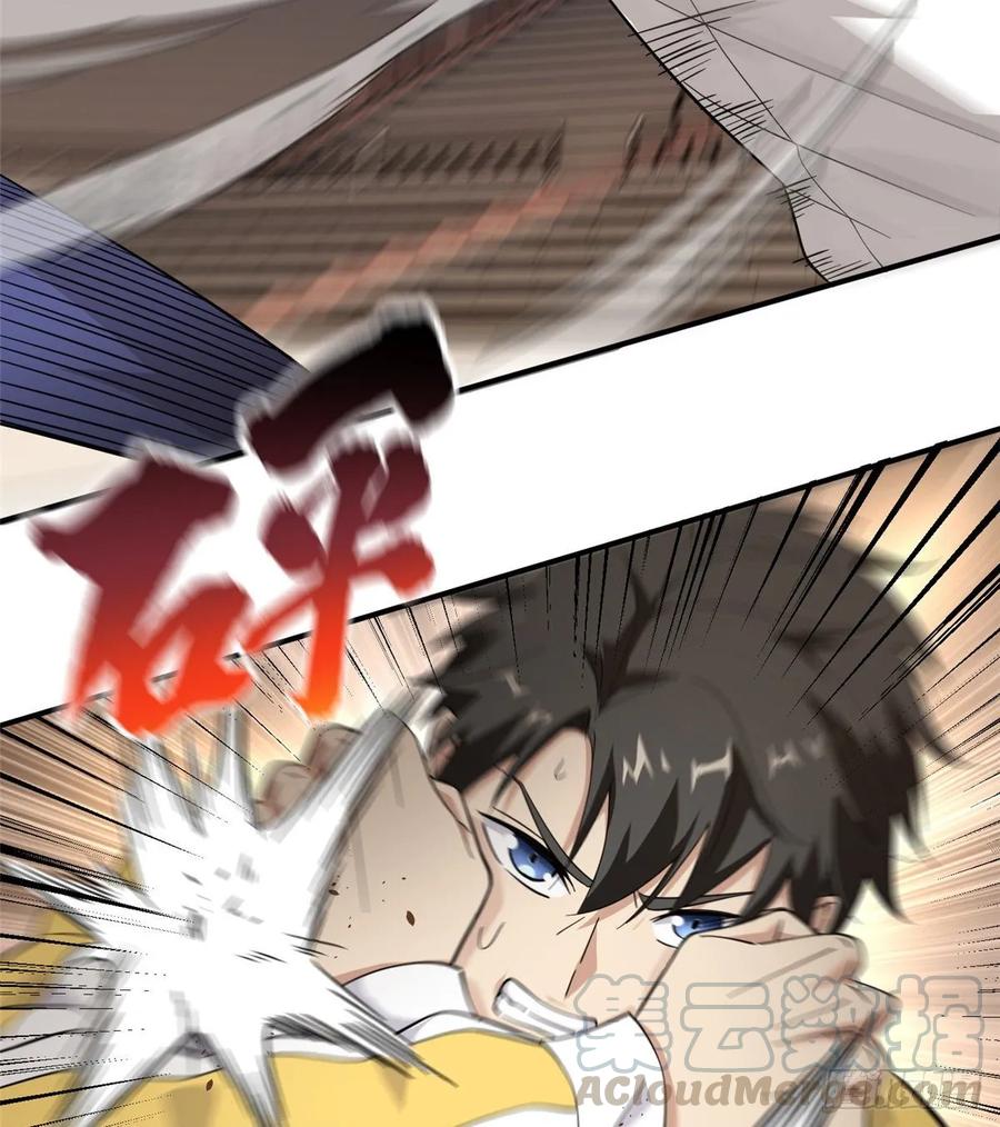 Global Martial Arts Ch.48 p25