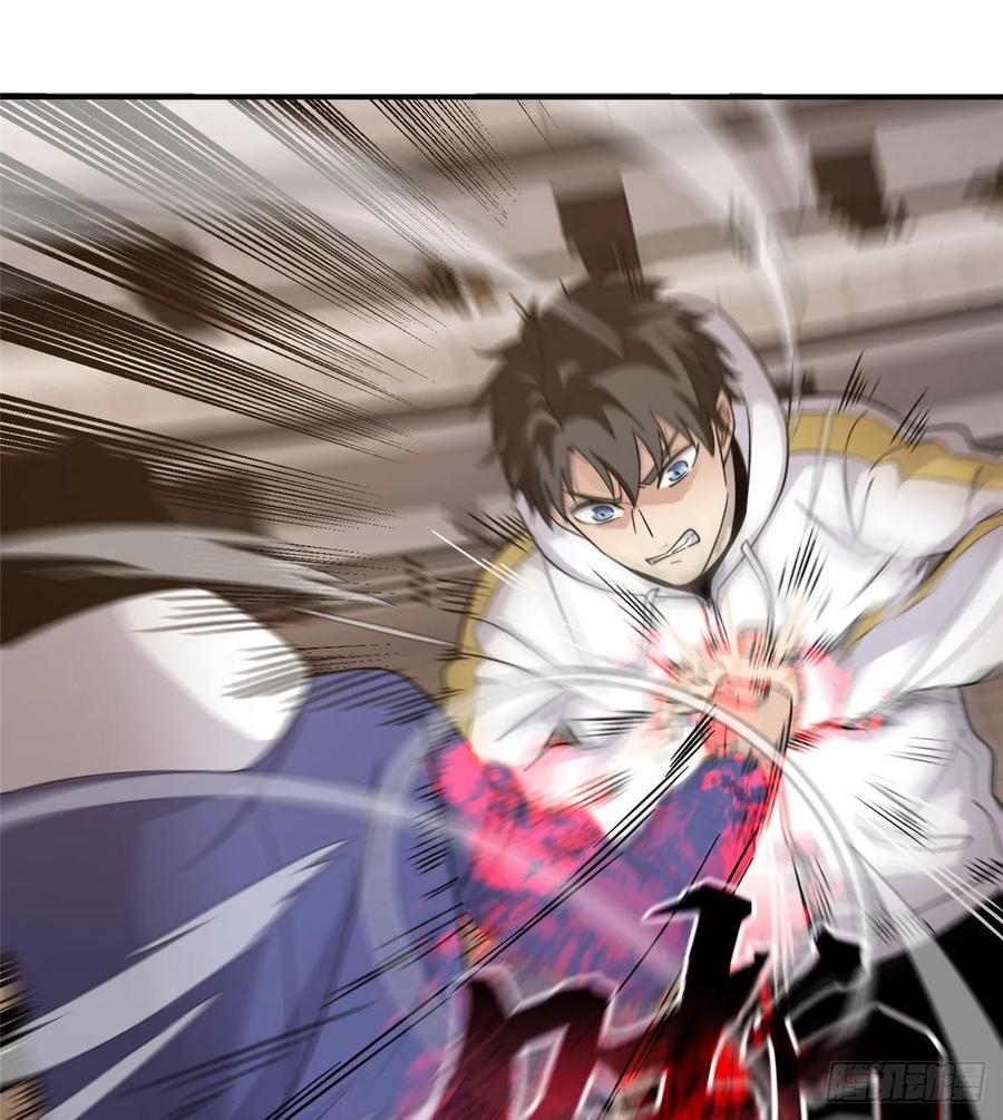 Global Martial Arts Ch.48 p30