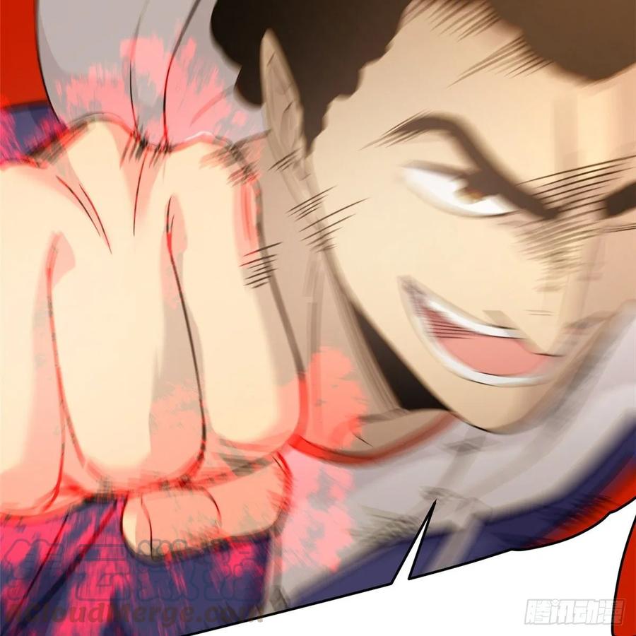 Global Martial Arts Ch.48 p33