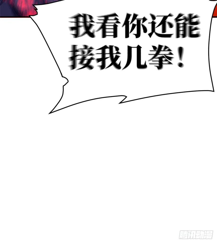 Global Martial Arts Ch.48 p34