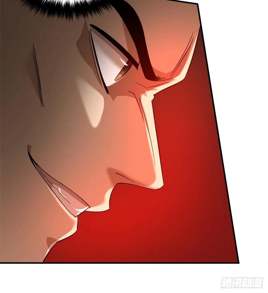 Global Martial Arts Ch.48 p40