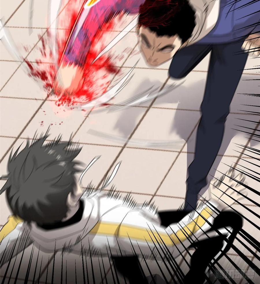 Global Martial Arts Ch.48 p42