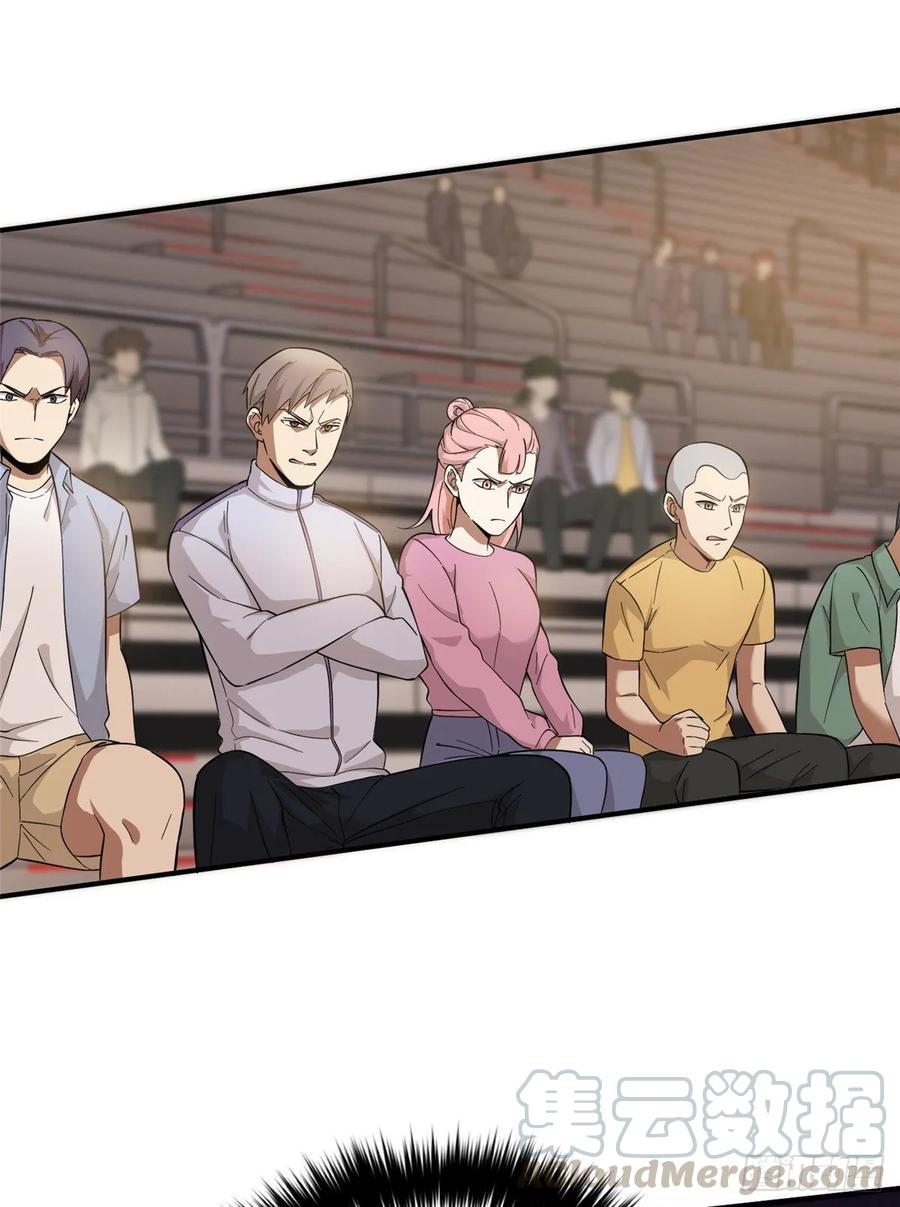 Global Martial Arts Ch.48 p5