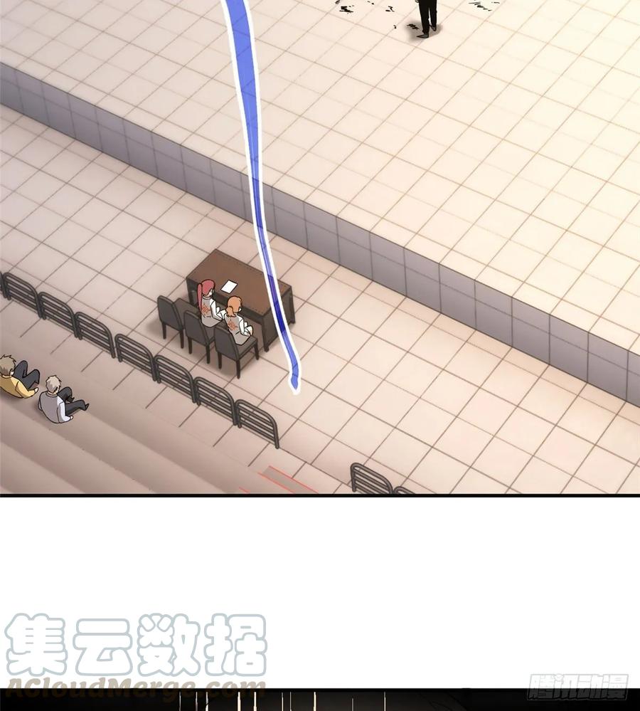 Global Martial Arts Ch.49 p13