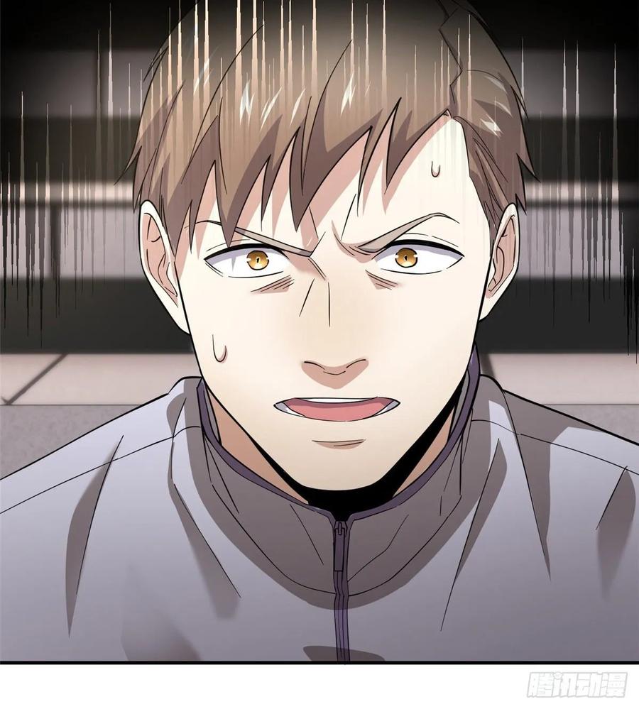 Global Martial Arts Ch.49 p14