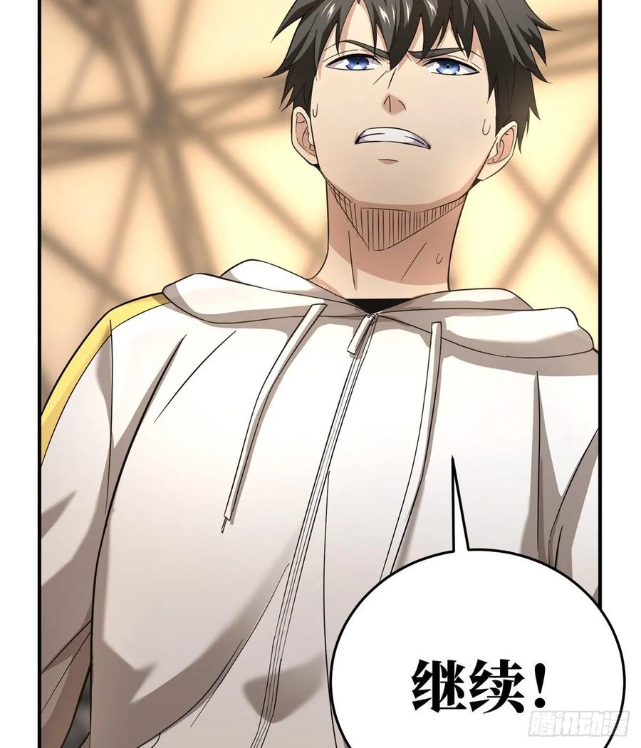 Global Martial Arts Ch.49 p18