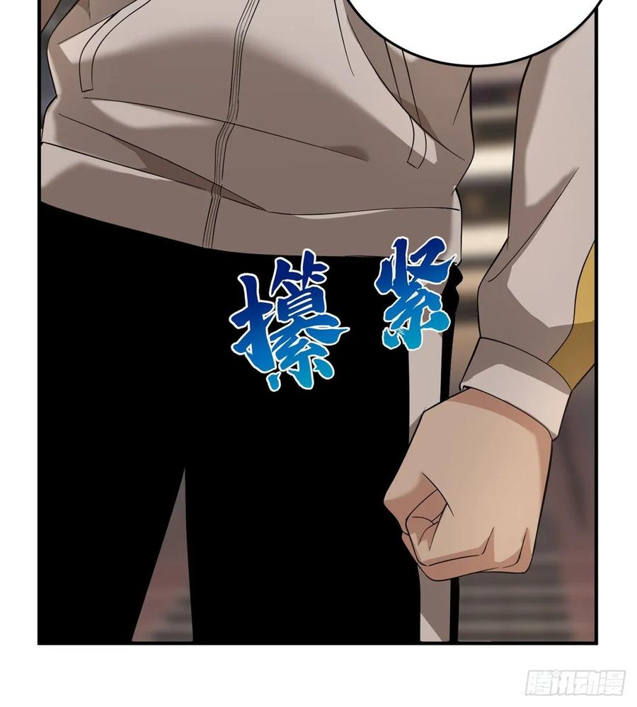 Global Martial Arts Ch.49 p19