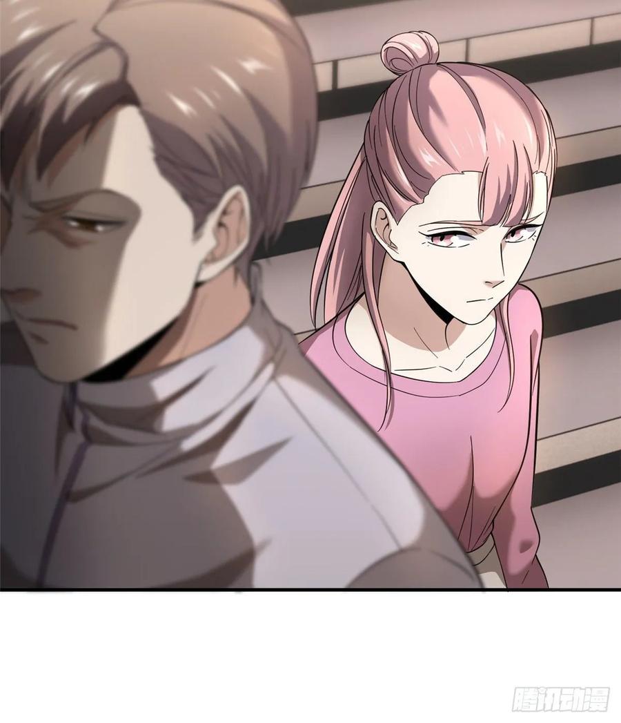 Global Martial Arts Ch.49 p31
