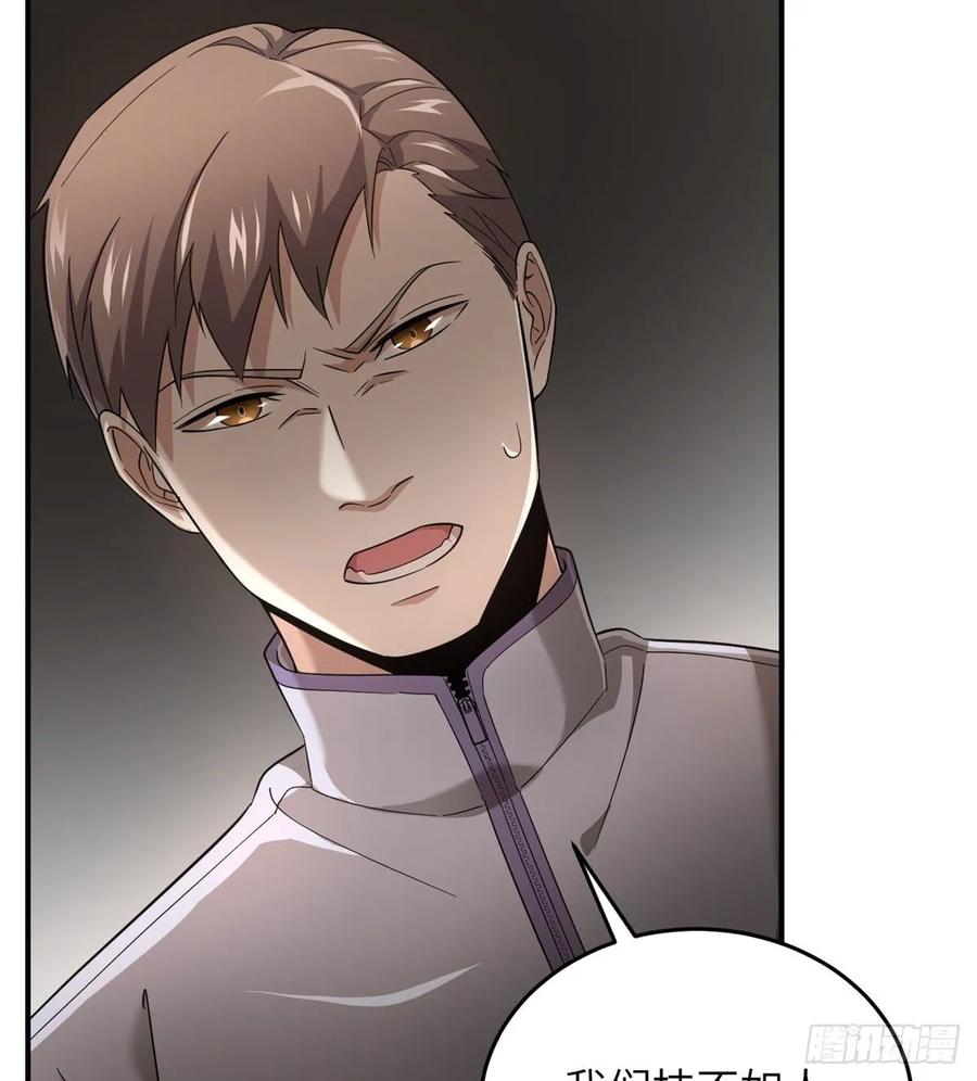 Global Martial Arts Ch.49 p35