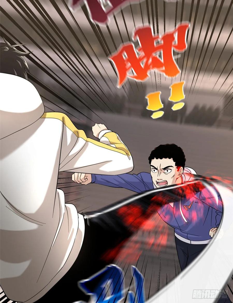 Global Martial Arts Ch.49 p4